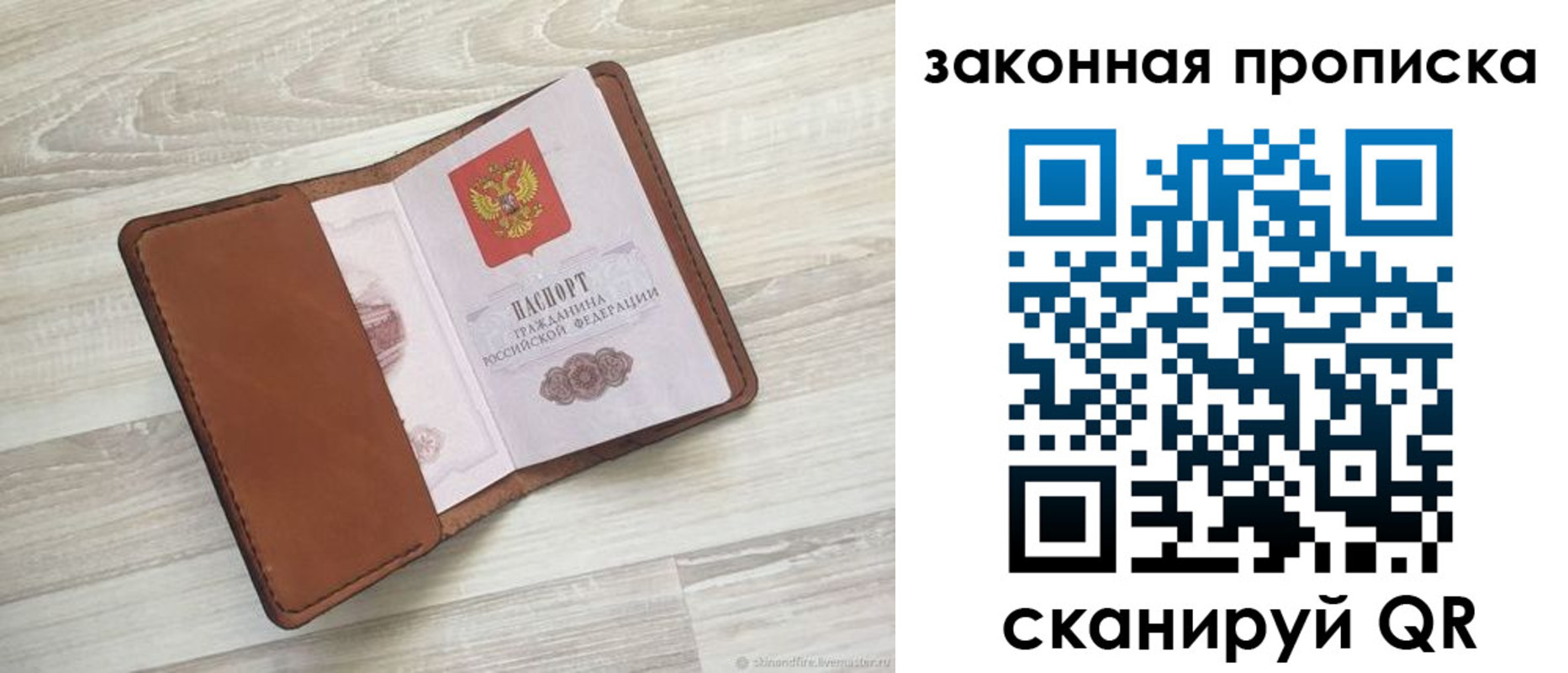 прописка поиск в Богородицке