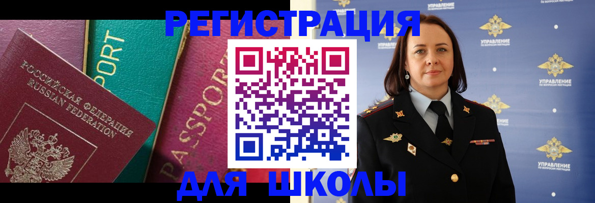 временная регистрация адрес в Богородицке