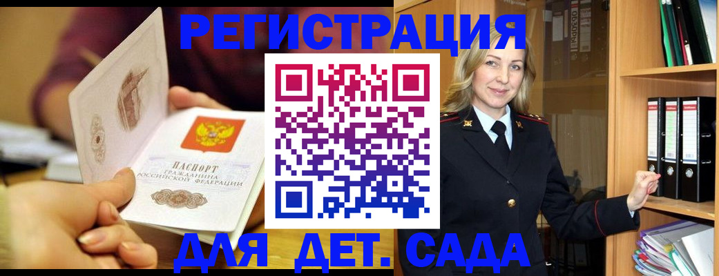 временная регистрация поиск в Богородицке