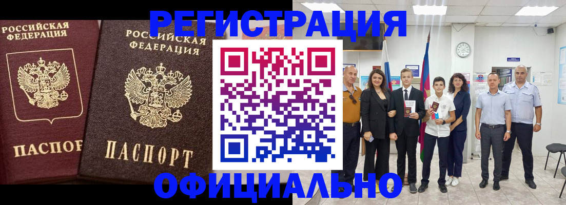 временная регистрация поиск в Богородицке