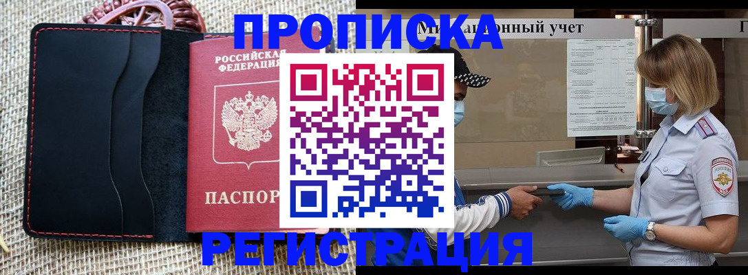 регистрация в Богородицке